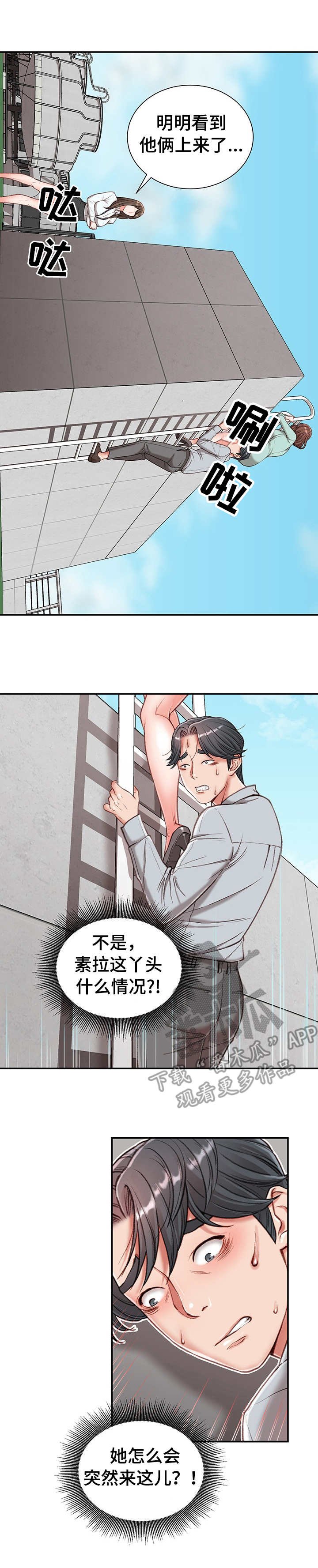 第5章：寂寞