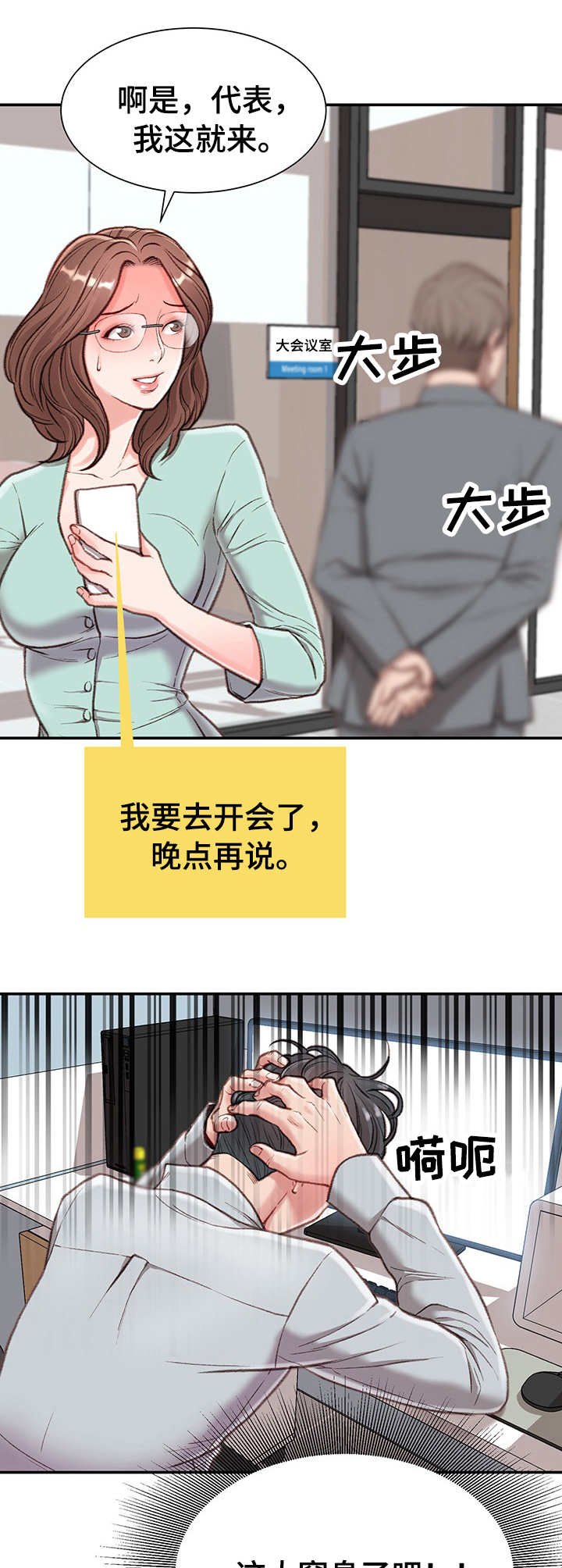 第6章：躲藏