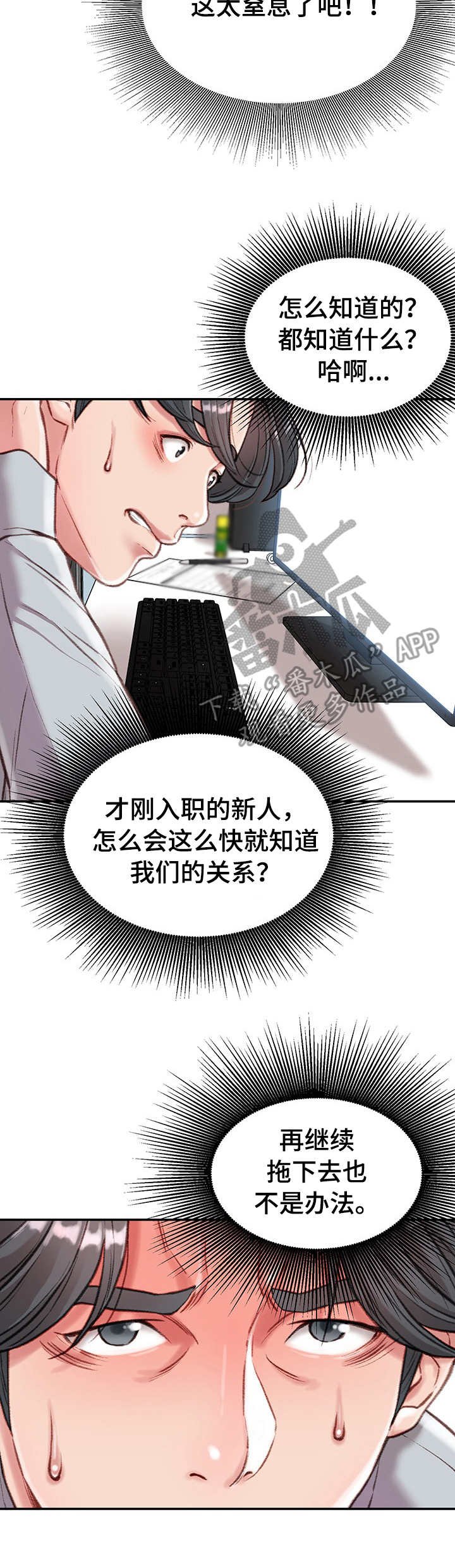 第6章：躲藏