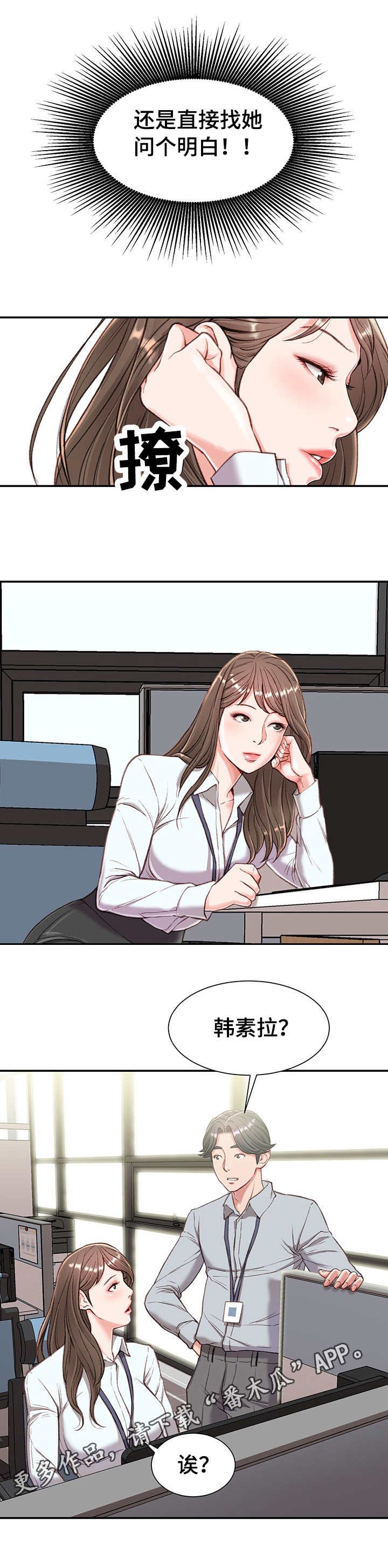 第6章：躲藏