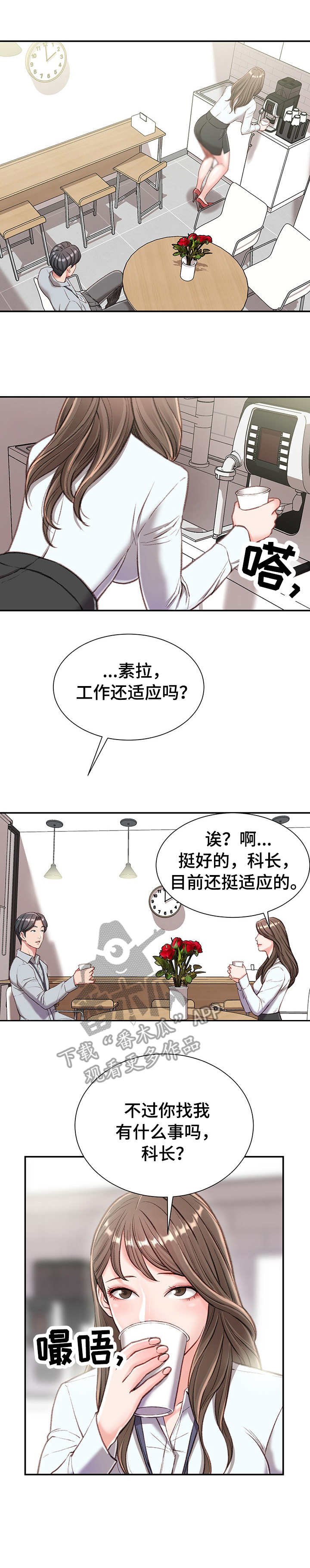 第6章：躲藏