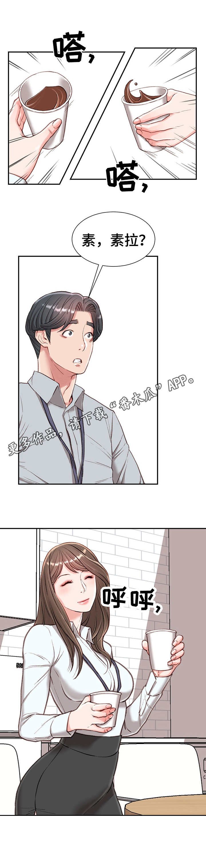 第7章：戏弄