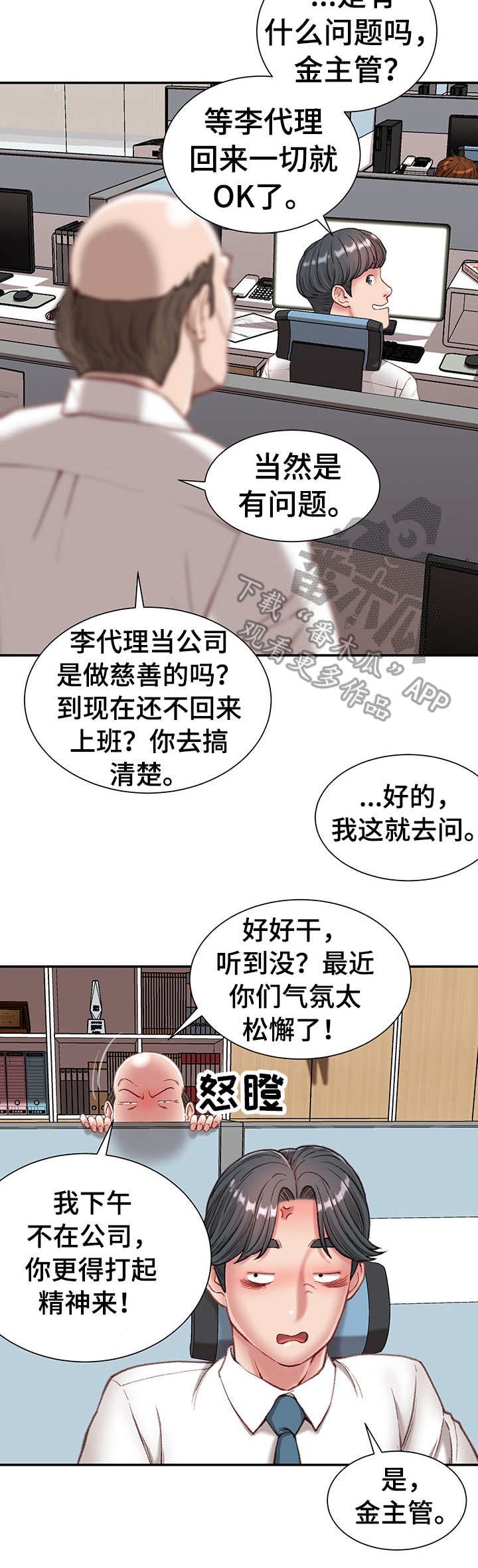 第8章：没白做