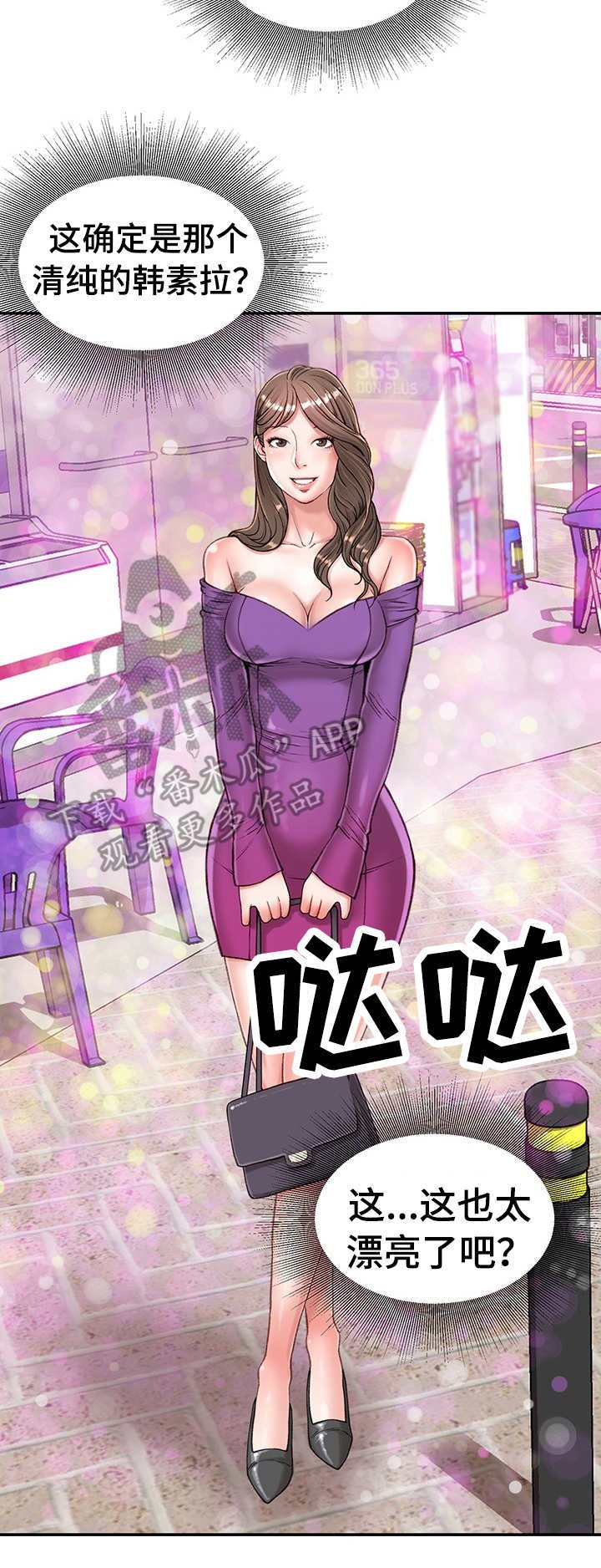 第9章：约会