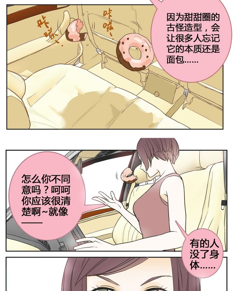 第1章：东土大唐（一）