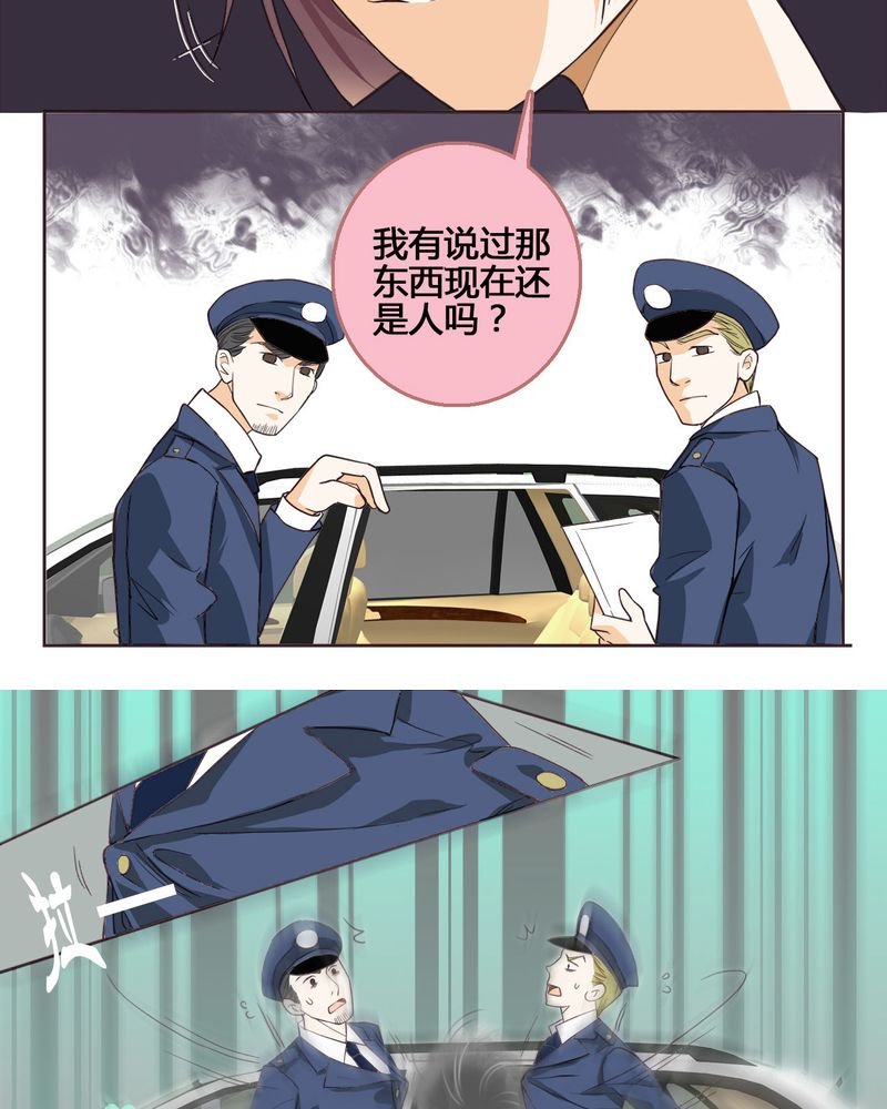 第1章：东土大唐（一）