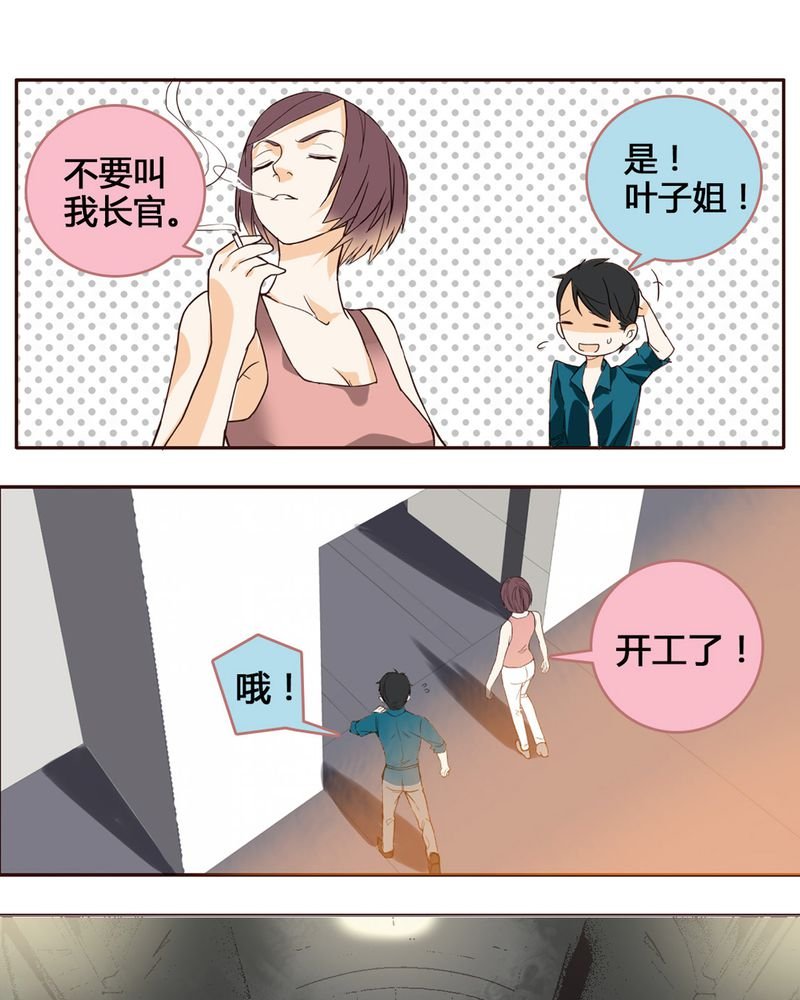 第1章：东土大唐（一）
