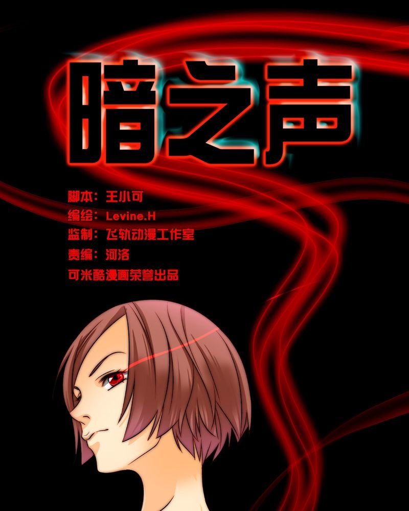 第10章：诺曼（上）