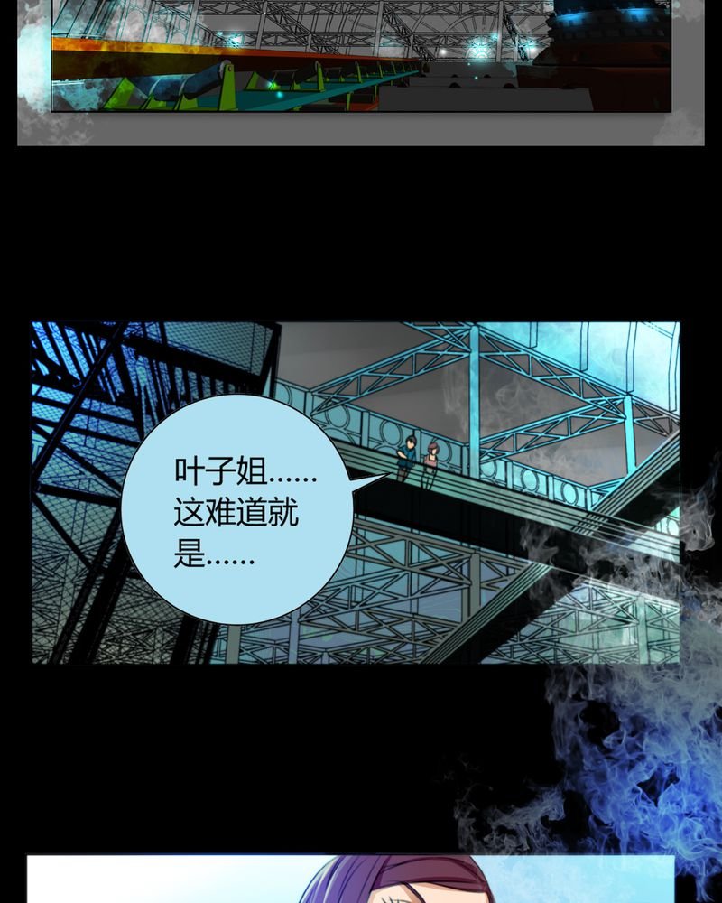 第10章：诺曼（上）