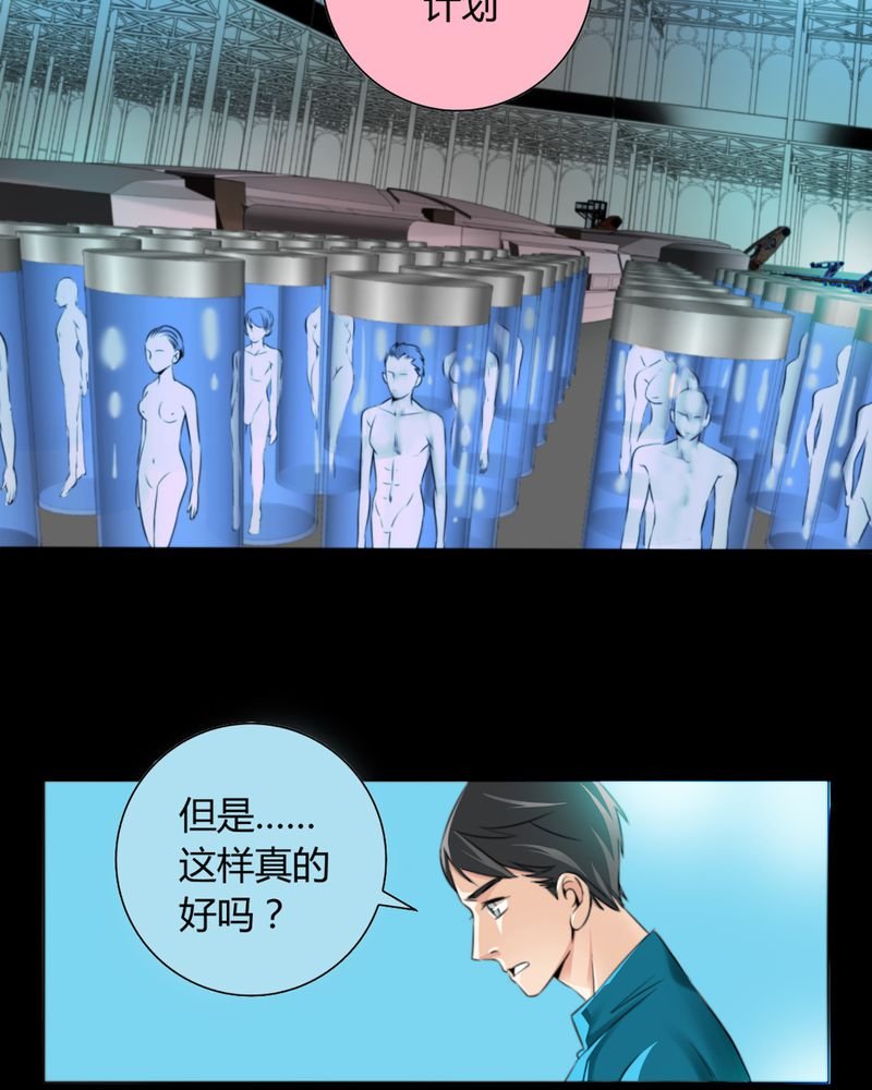 第10章：诺曼（上）