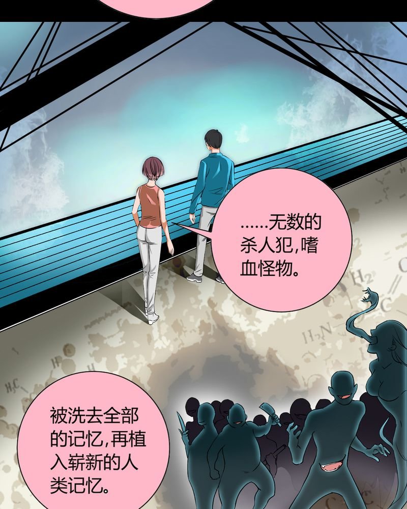 第10章：诺曼（上）