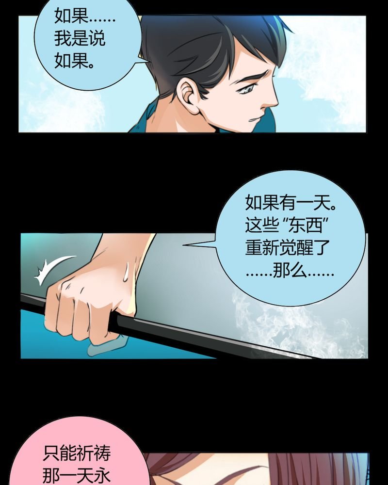 第10章：诺曼（上）
