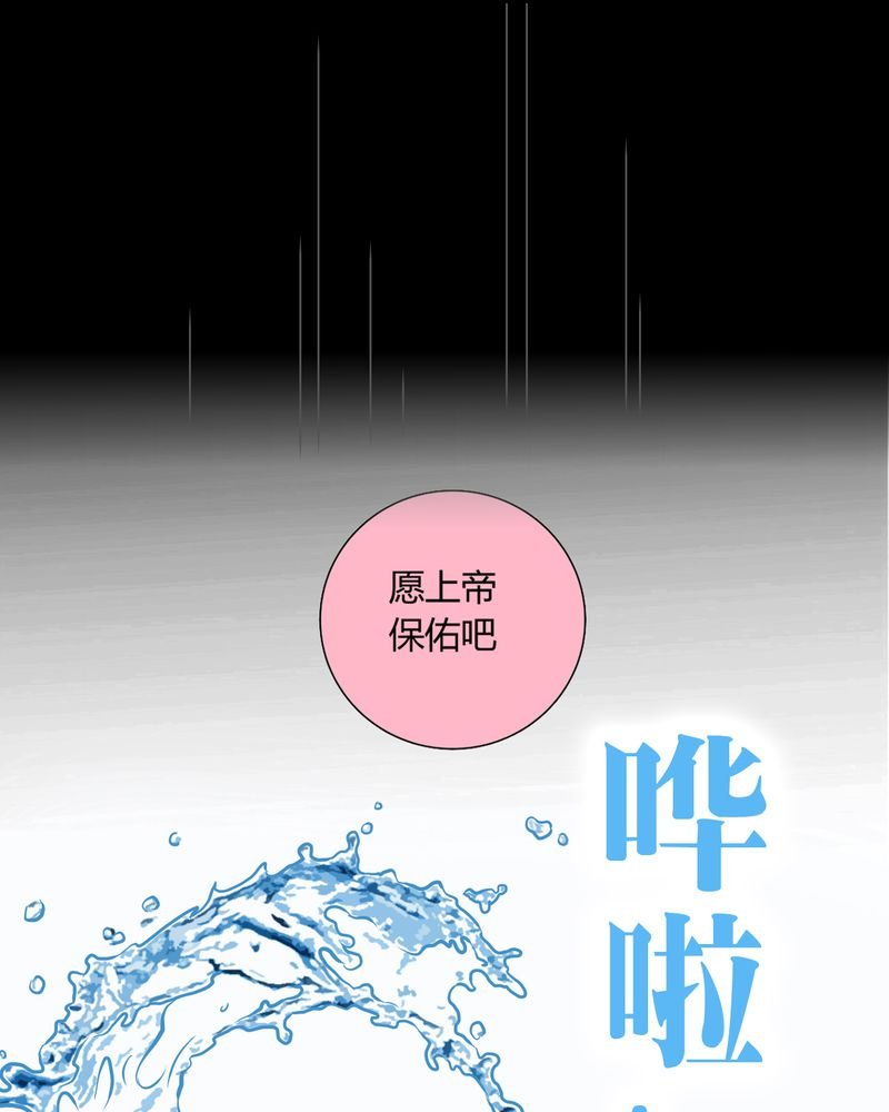 第10章：诺曼（上）