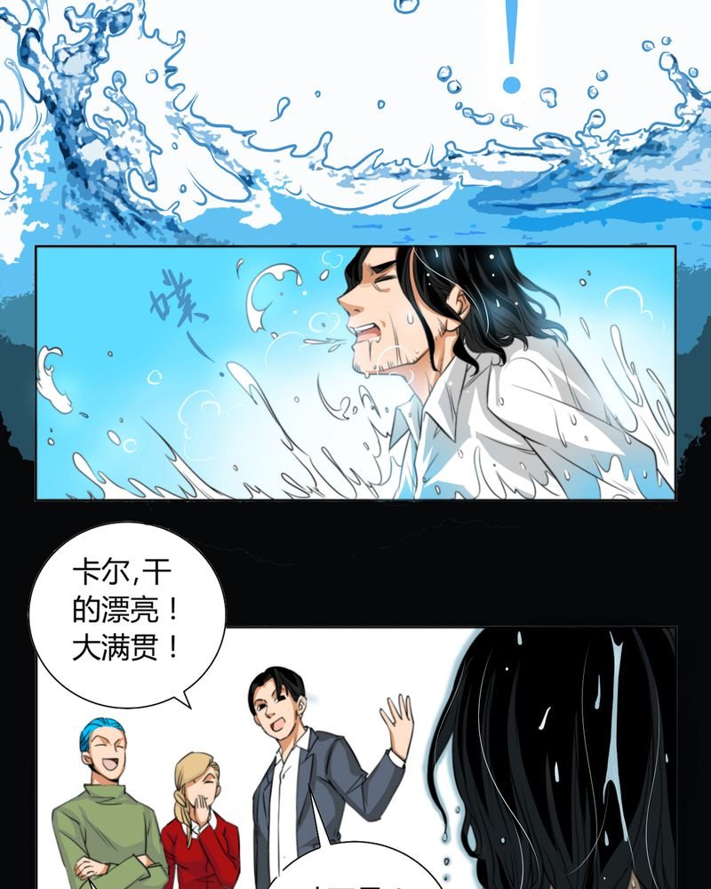 第10章：诺曼（上）