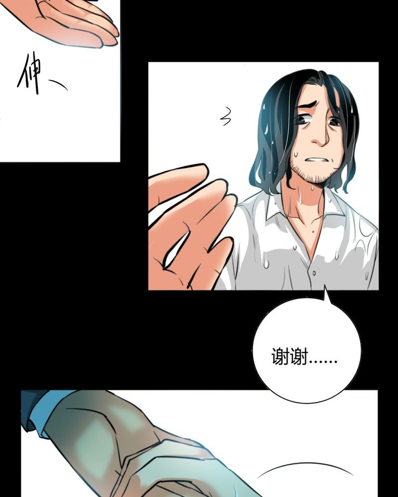 第10章：诺曼（上）
