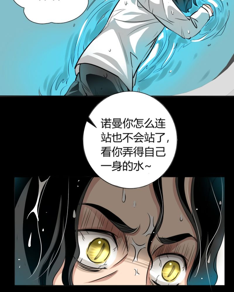 第10章：诺曼（上）
