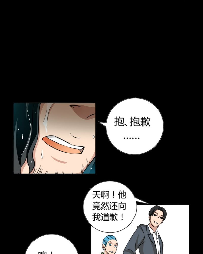 第10章：诺曼（上）