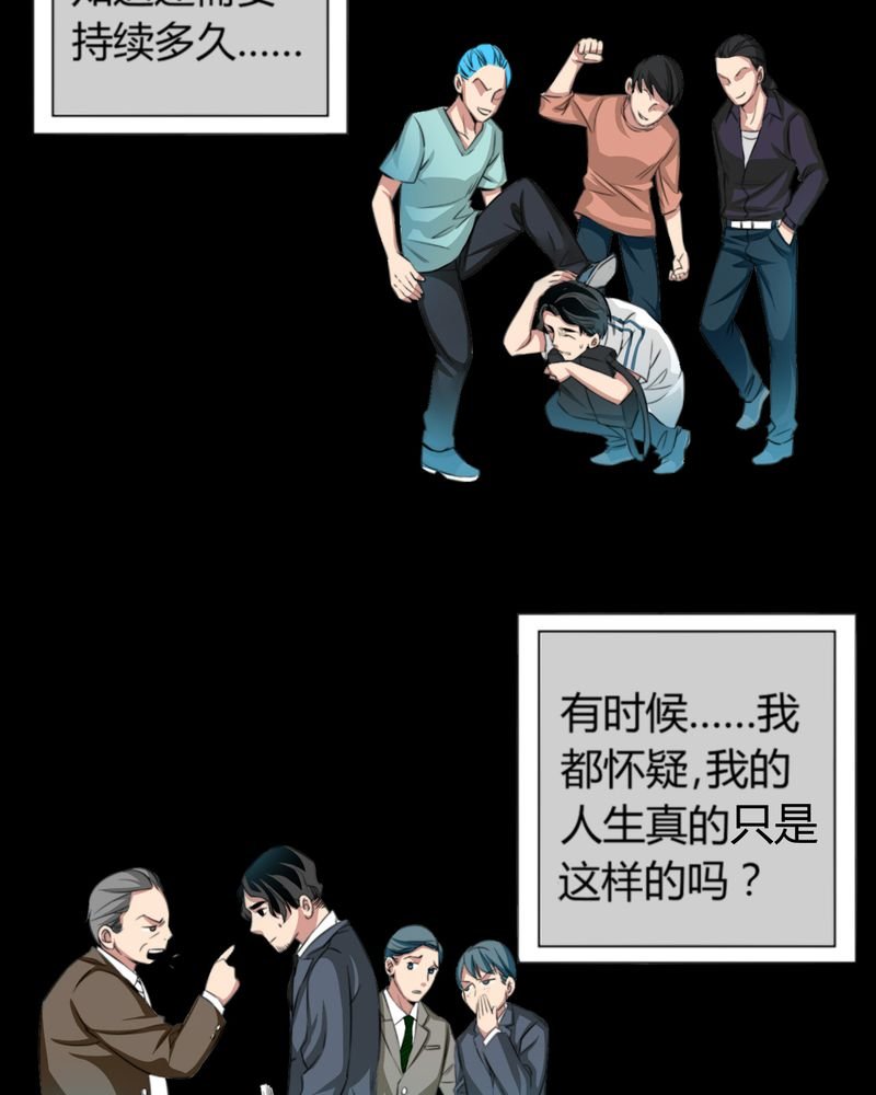 第10章：诺曼（上）