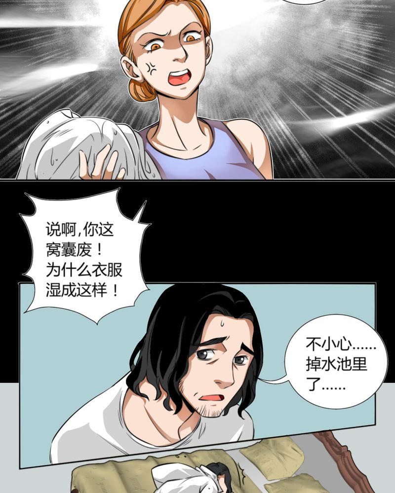 第10章：诺曼（上）