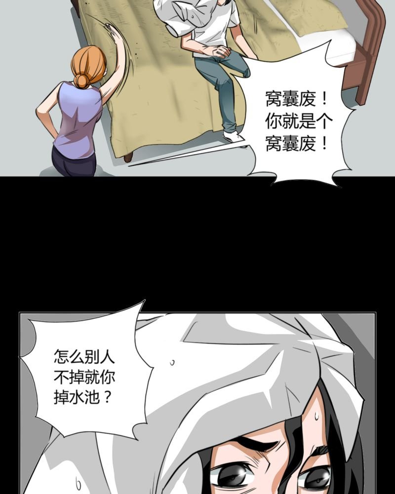 第10章：诺曼（上）