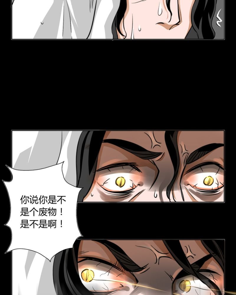 第10章：诺曼（上）