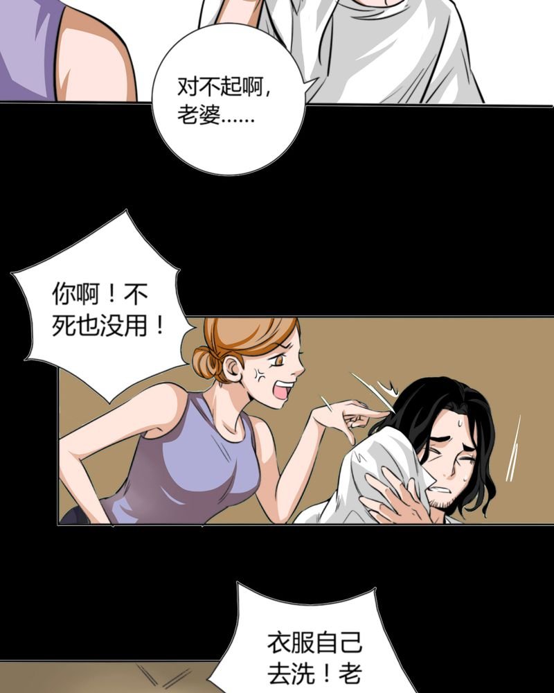 第10章：诺曼（上）