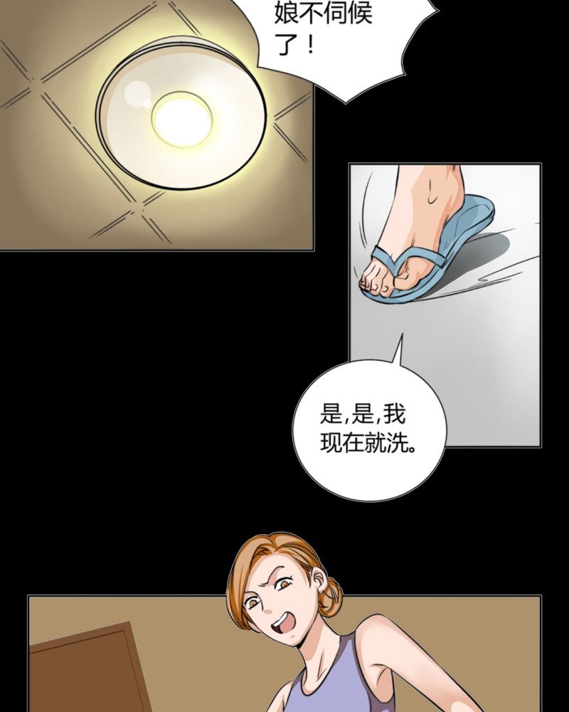 第10章：诺曼（上）