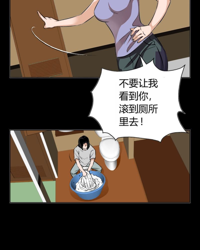 第10章：诺曼（上）