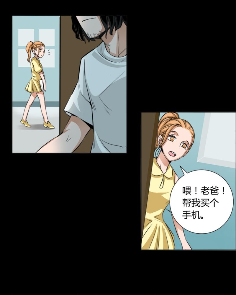 第10章：诺曼（上）