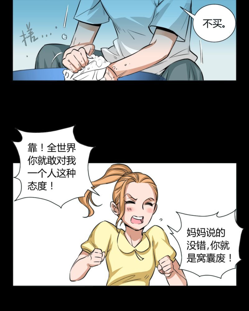 第10章：诺曼（上）