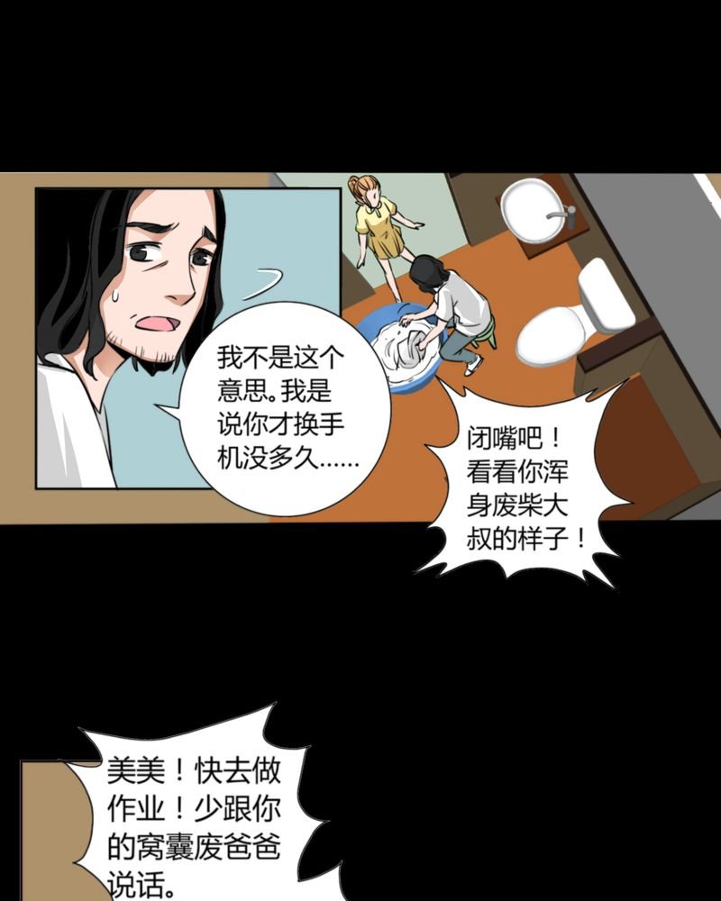 第10章：诺曼（上）