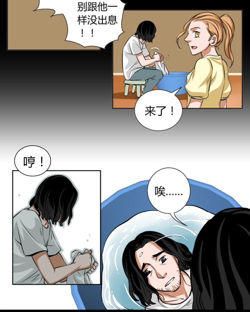 第10章：诺曼（上）