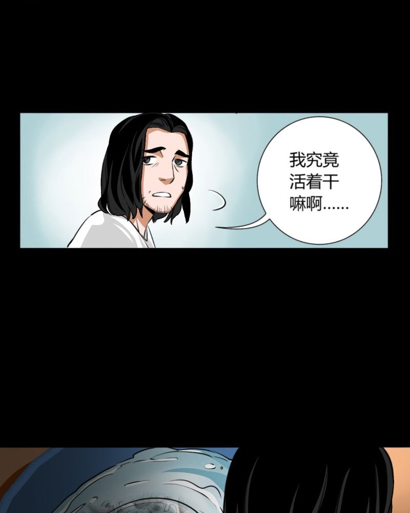 第10章：诺曼（上）