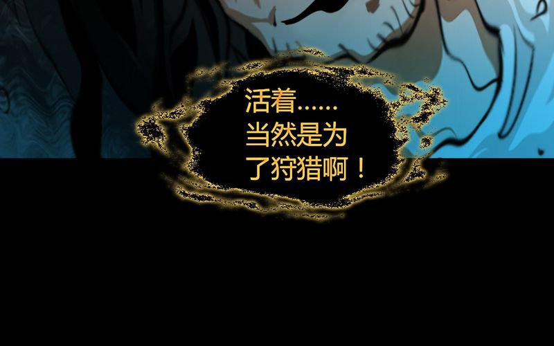 第10章：诺曼（上）