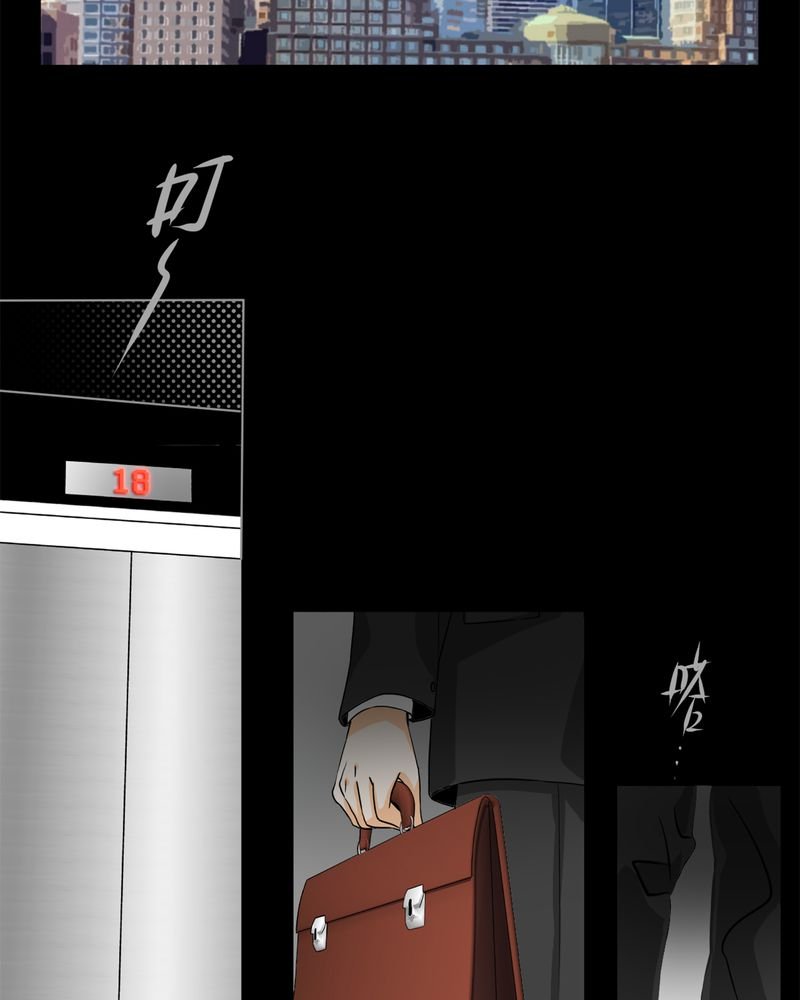 第11章：诺曼（中）