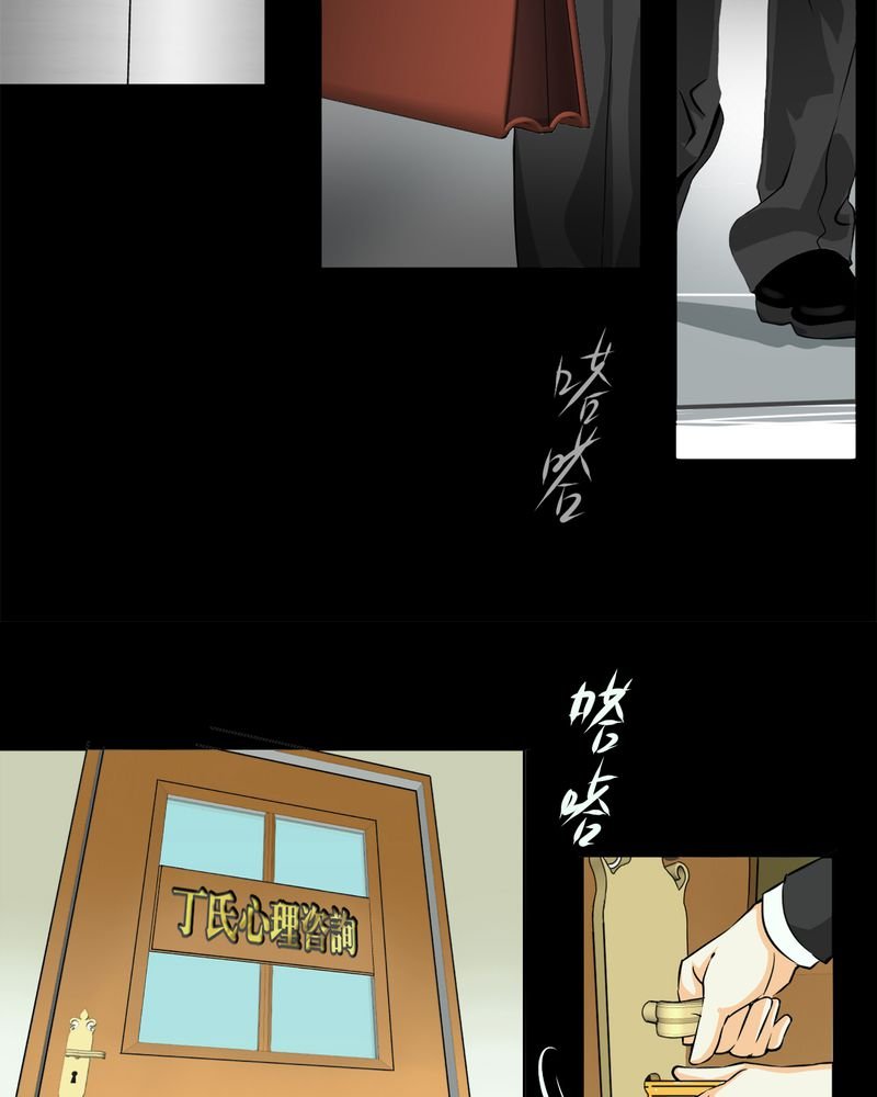 第11章：诺曼（中）
