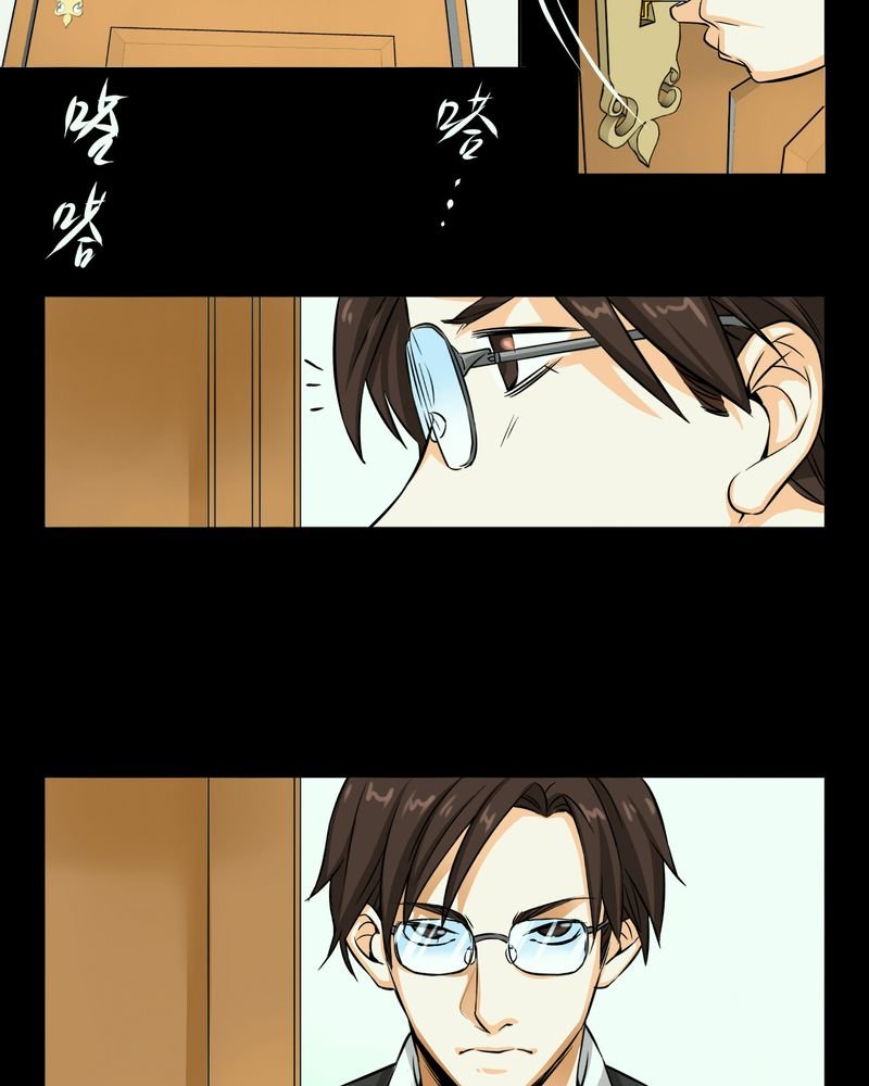 第11章：诺曼（中）