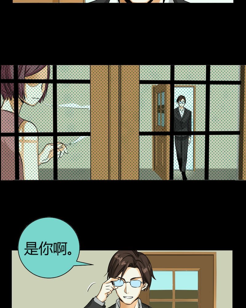 第11章：诺曼（中）