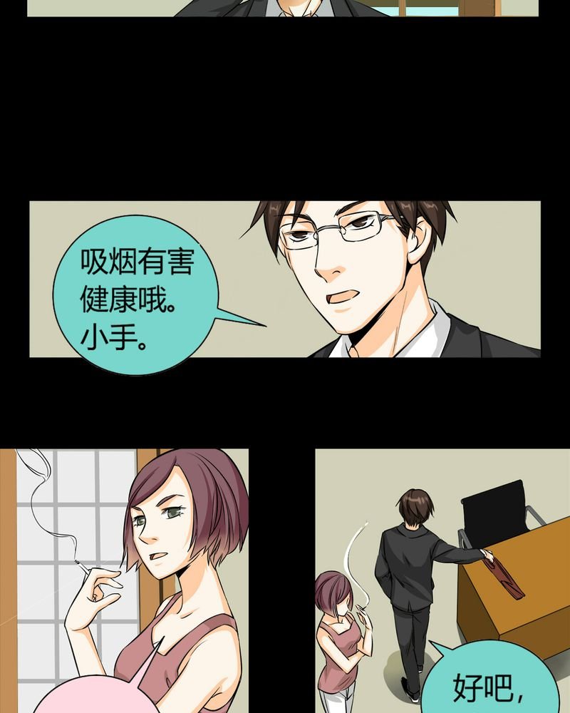 第11章：诺曼（中）