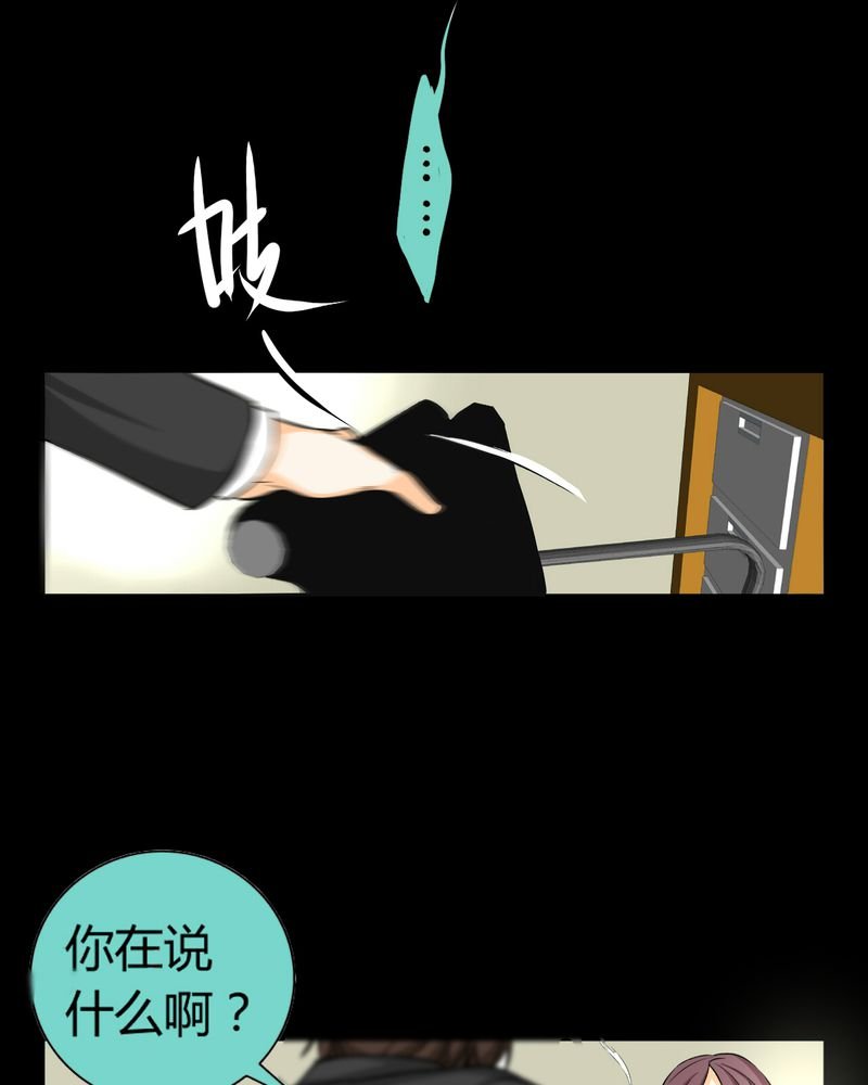 第11章：诺曼（中）