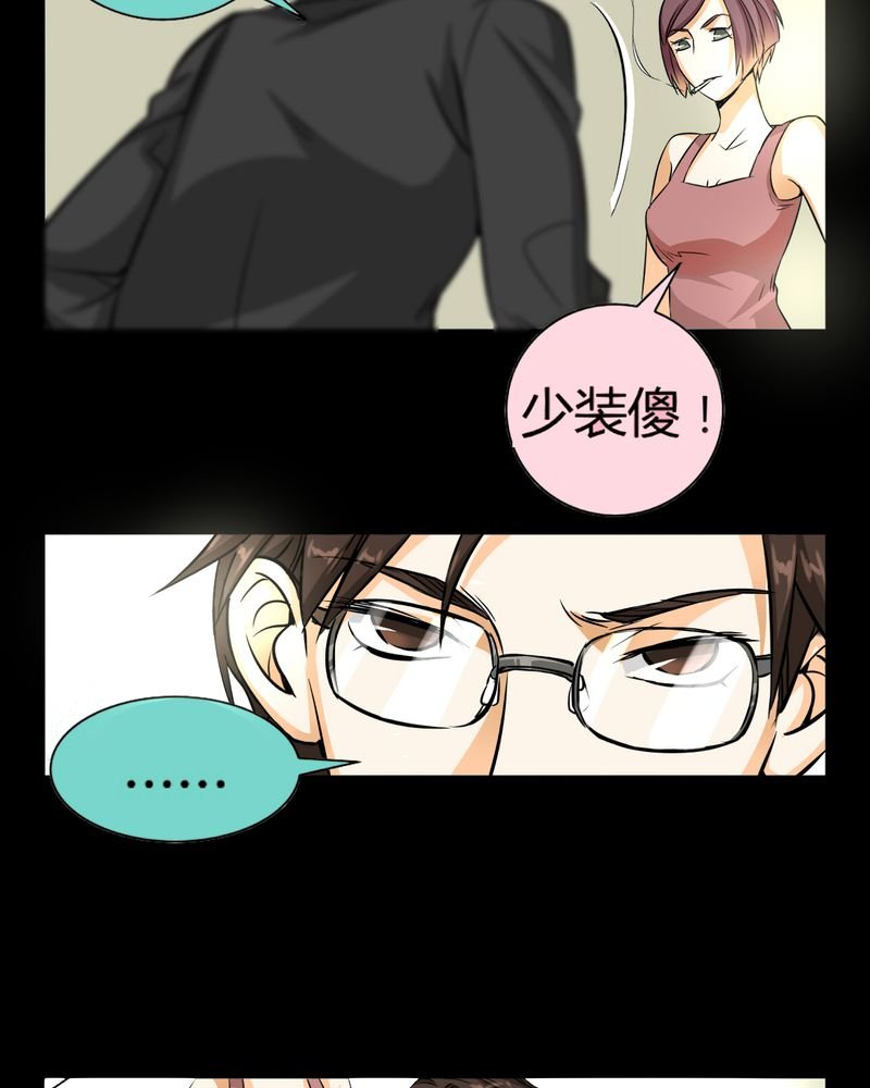 第11章：诺曼（中）