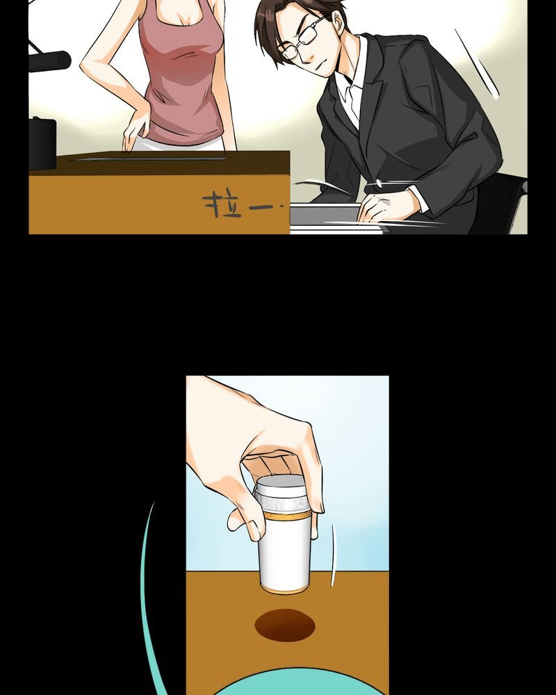 第11章：诺曼（中）