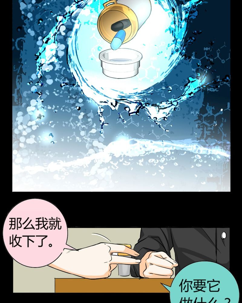 第11章：诺曼（中）