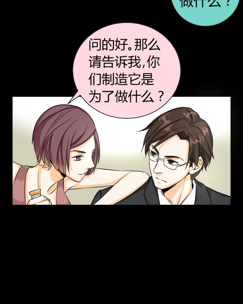 第11章：诺曼（中）