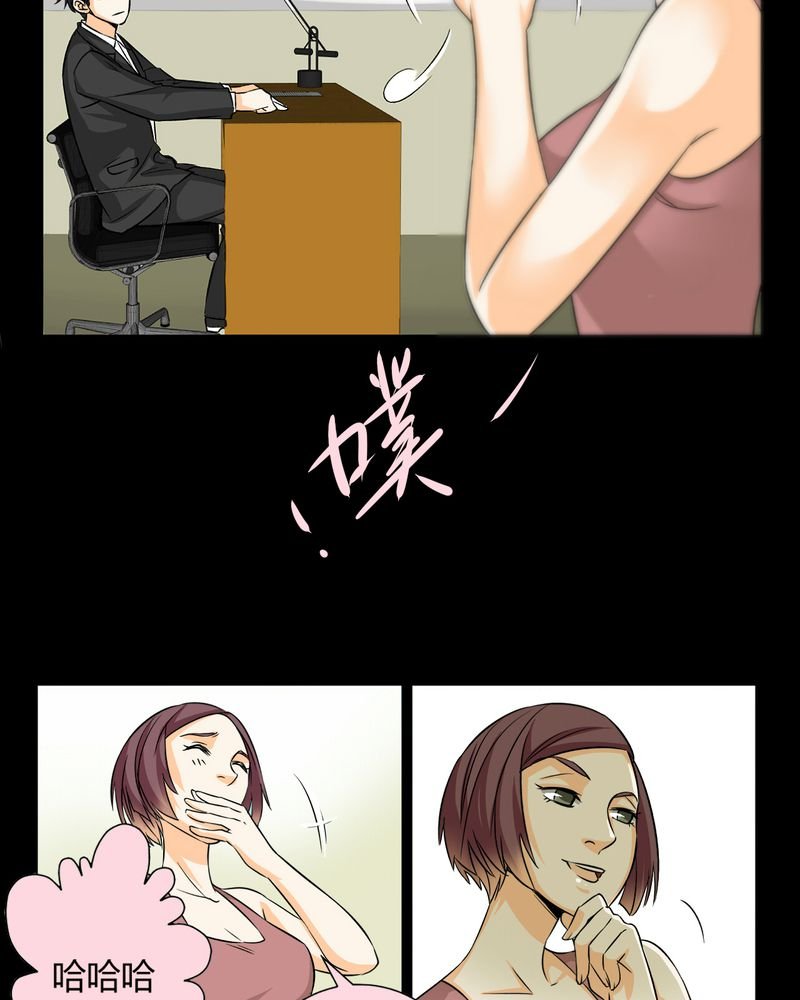 第11章：诺曼（中）