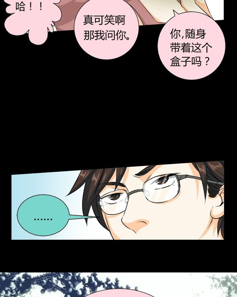 第11章：诺曼（中）