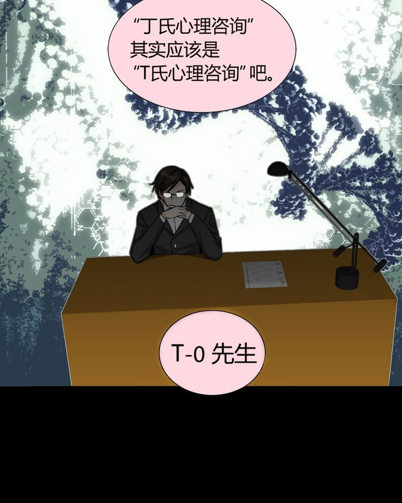 第11章：诺曼（中）