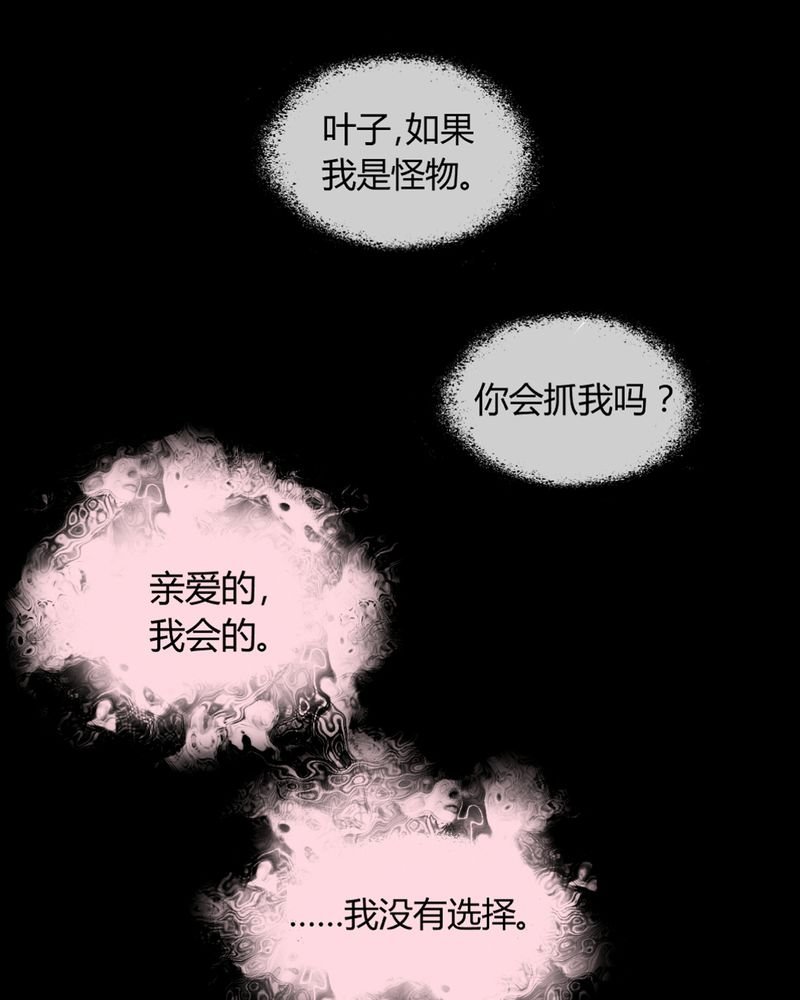 第11章：诺曼（中）