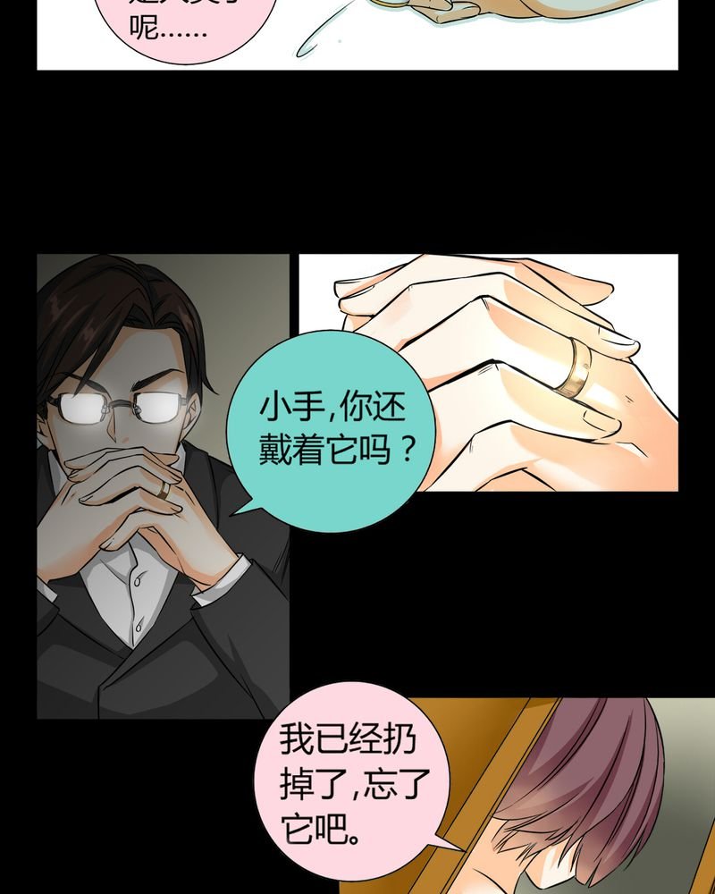 第11章：诺曼（中）