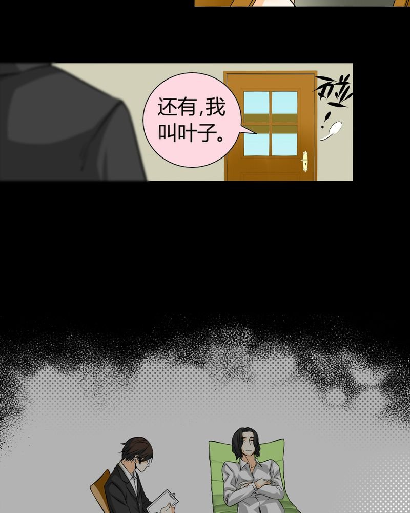 第11章：诺曼（中）